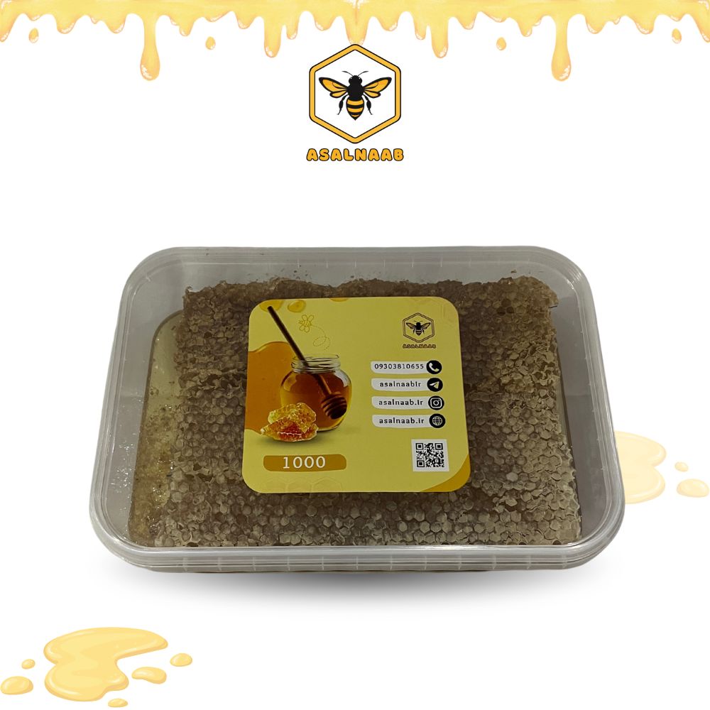 عسل با موم 1000 گرمی