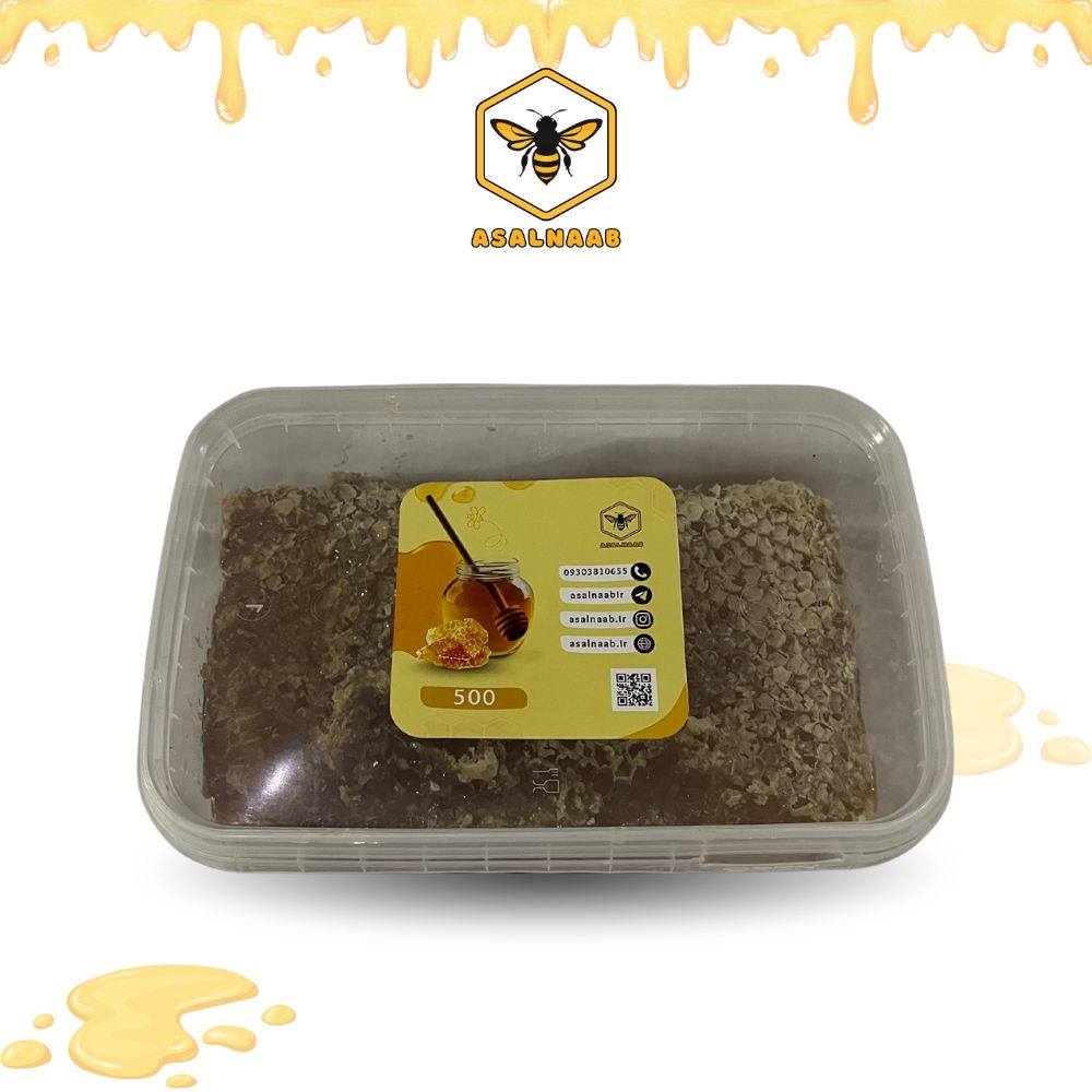 عسل با موم 500 گرمی